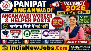 Panipat Anganwadi Vacancy 2026