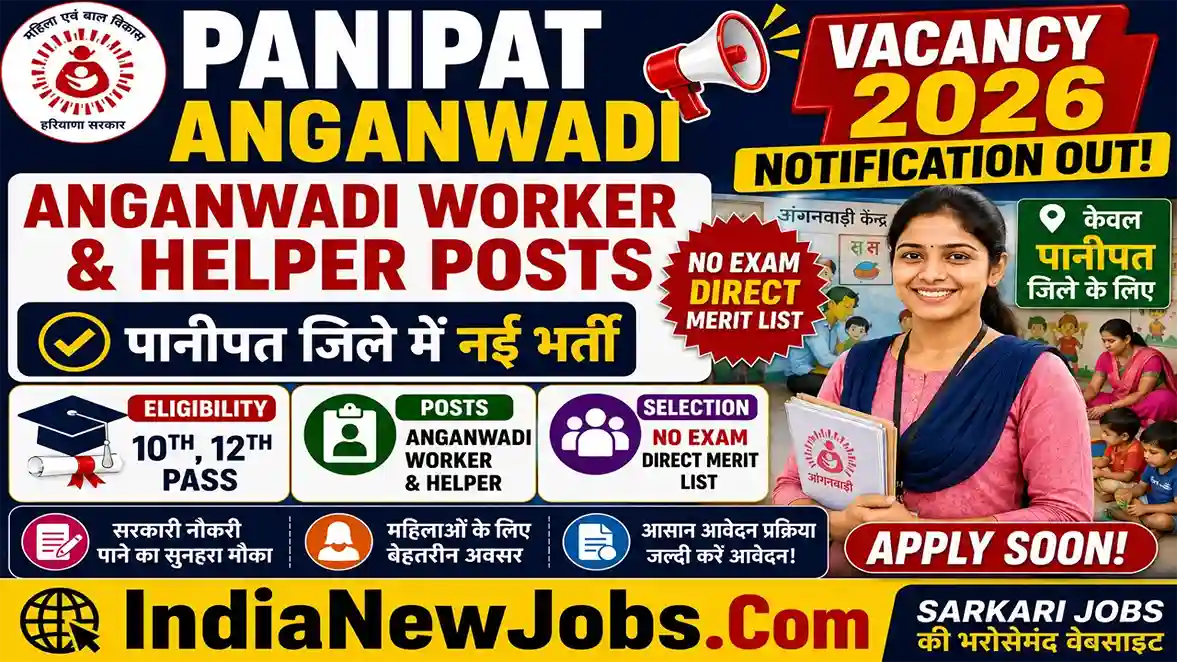 Panipat Anganwadi Vacancy 2026