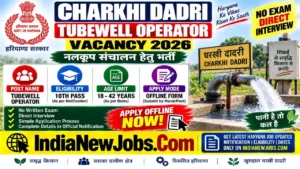 Charkhi Dadri Operator Vacancy 2026