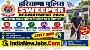 Haryana Police Sweeper Vacancy 2026