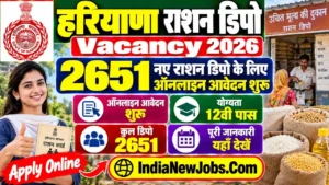 Haryana Ration Depot Vacancy 2026