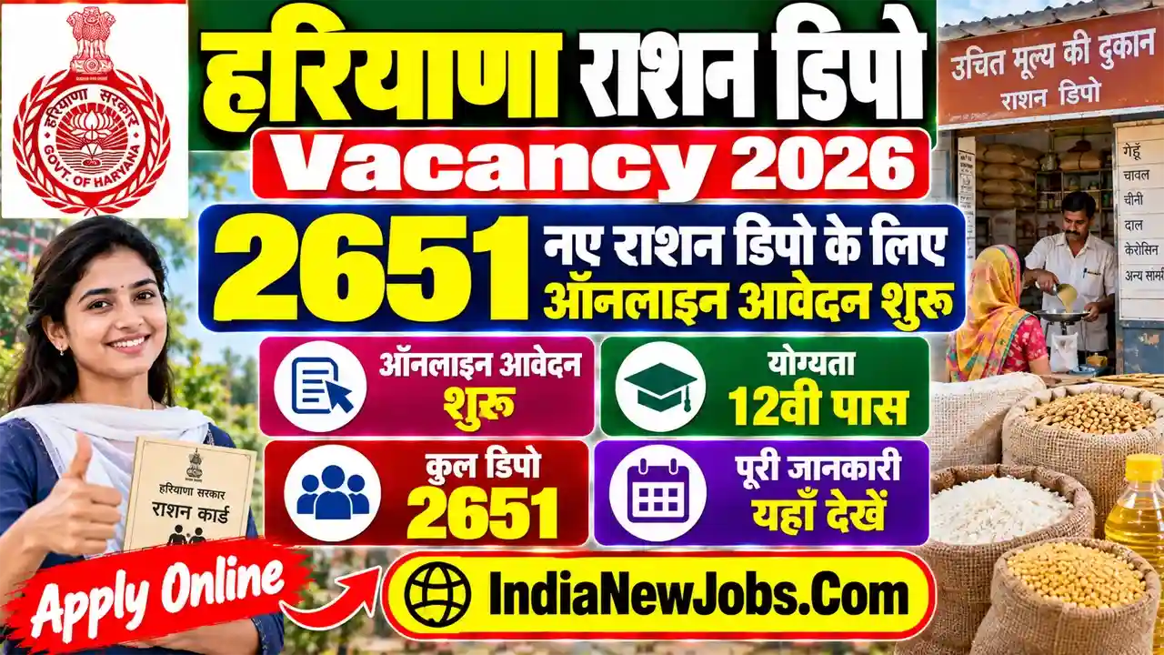 Haryana Ration Depot Vacancy 2026